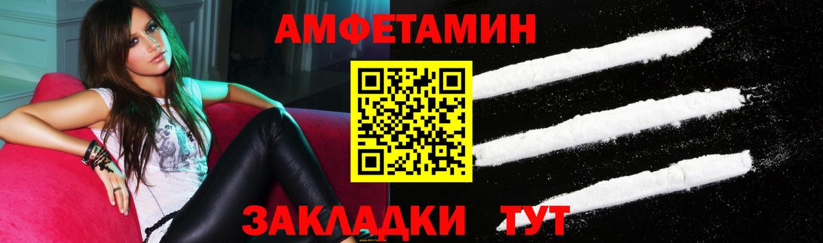Amphetamine  Вход с VPN  Оренбург  Amphetamine 98% 