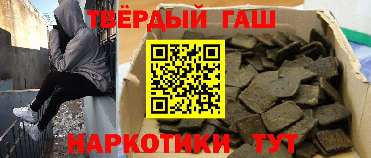 ГАШИШ ice o lator Оренбург