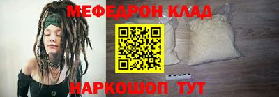 винт Будённовск