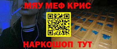 винт Будённовск