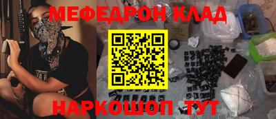 бошки Бузулук