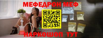 винт Будённовск