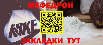 сатива Бугуруслан