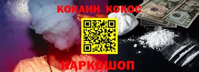 винт Будённовск