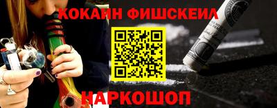 винт Будённовск
