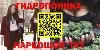 сатива Бугуруслан