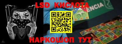 бошки Бузулук