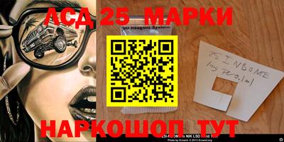 бошки Бузулук