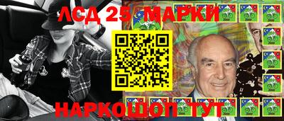 винт Будённовск