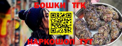сатива Бугуруслан
