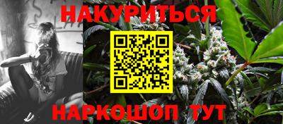 бошки Бузулук