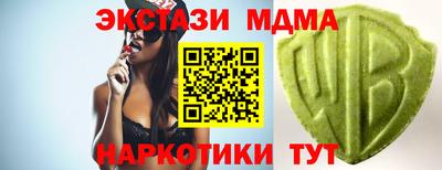бошки Бузулук