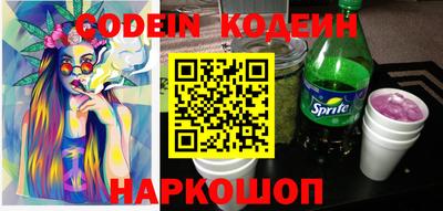 бошки Бузулук