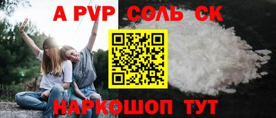 сатива Бугуруслан