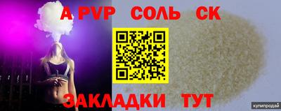 сатива Бугуруслан