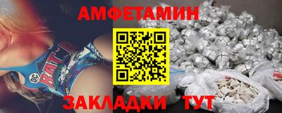 бошки Бузулук