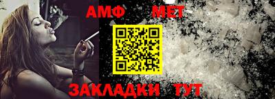 винт Будённовск