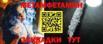 сатива Бугуруслан