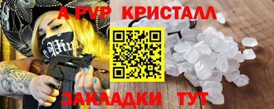 сатива Бугуруслан