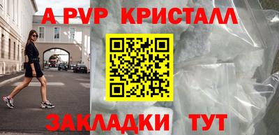 винт Будённовск