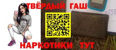 бошки Бузулук