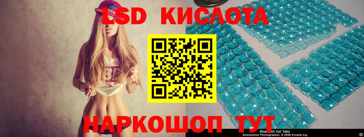 Оренбург  hydra ССЫЛКА  LSD-25 экстази кислота  Вход с VPN  LSD-25 экстази кислота 