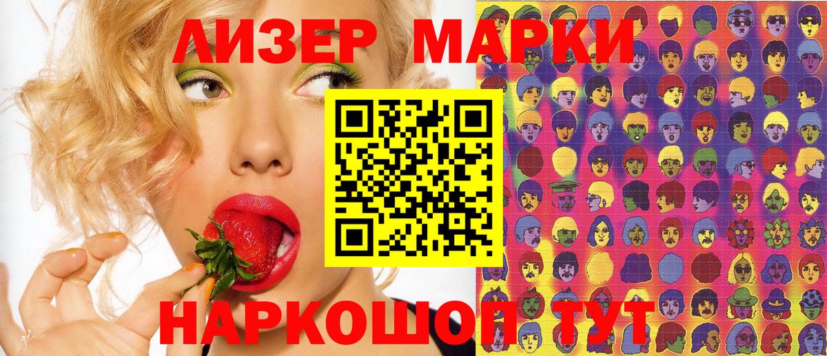 Оренбург  Марки 25I-NBOMe 1,5мг  Марки N-bome  Марки 25I-NBOMe 1,5мг  Вход с VPN 