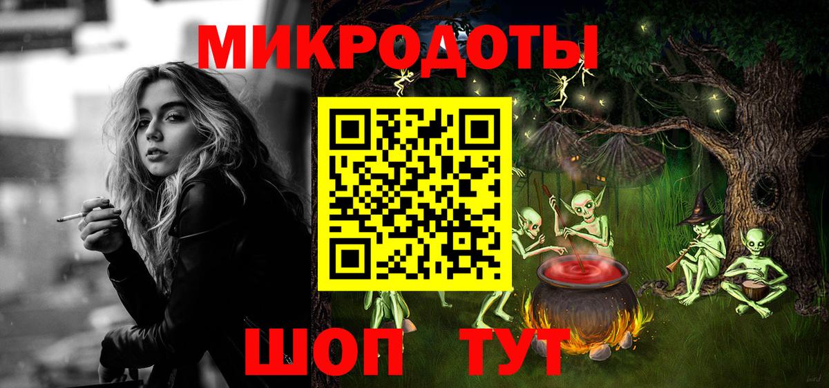 Псилоцибиновые грибы Psilocybe  Галлюциногенные грибы Psilocybine cubensis  Оренбург  Вход с VPN 