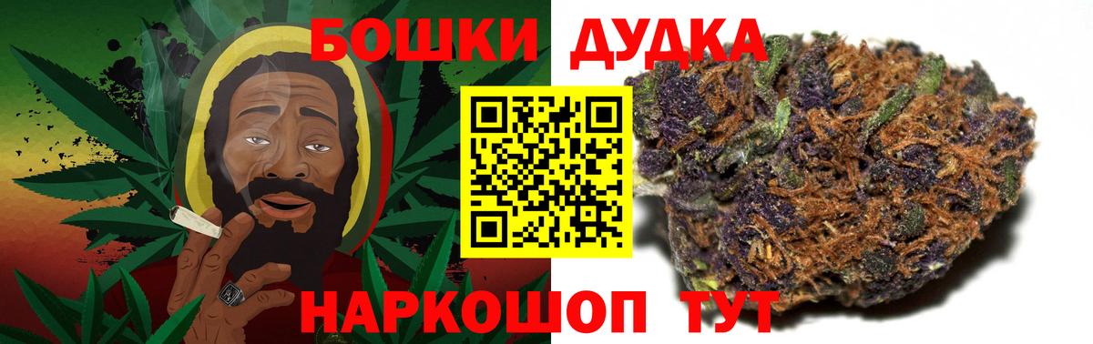 Канабис OG Kush  Вход с VPN  Оренбург  Каннабис OG Kush  Каннабис MAZAR 